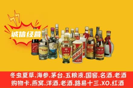 濮阳烟酒回收名酒