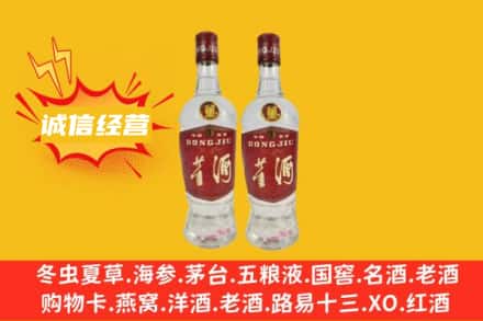 濮阳附近回收董酒