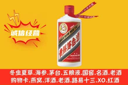濮阳附近回收飞天茅台酒
