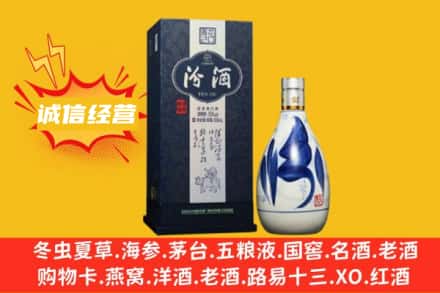 濮阳附近回收汾酒