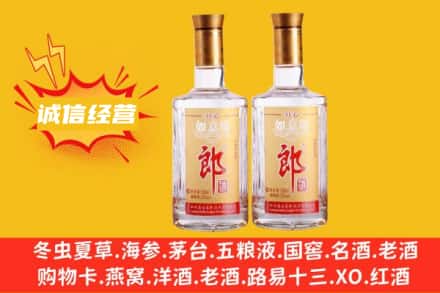 濮阳求购回收郎酒
