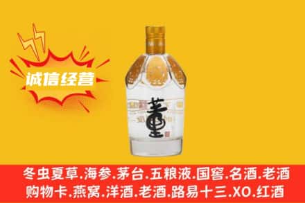 濮阳名酒回收老董酒.jpg