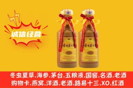 濮阳回收15年茅台酒