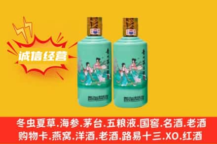 濮阳回收24节气茅台酒
