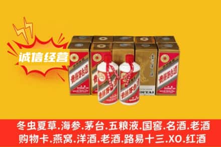 濮阳回收五星茅台酒
